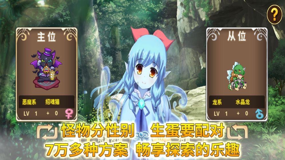 企鹅回城5之飞渡横木