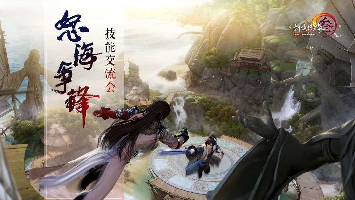 超级坦克联盟3