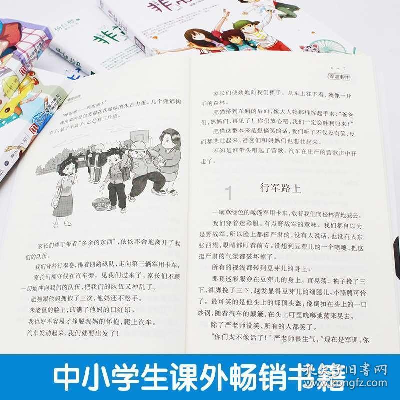 皇室家族