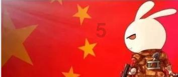 雪冷 血热