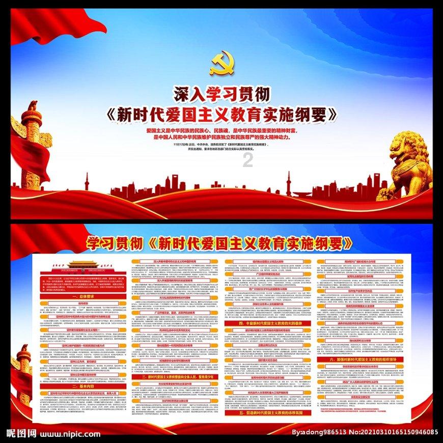 死神VS火影3.0