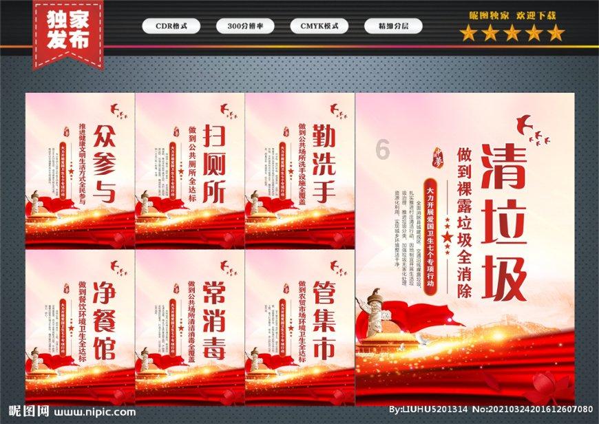 传统皇后救援