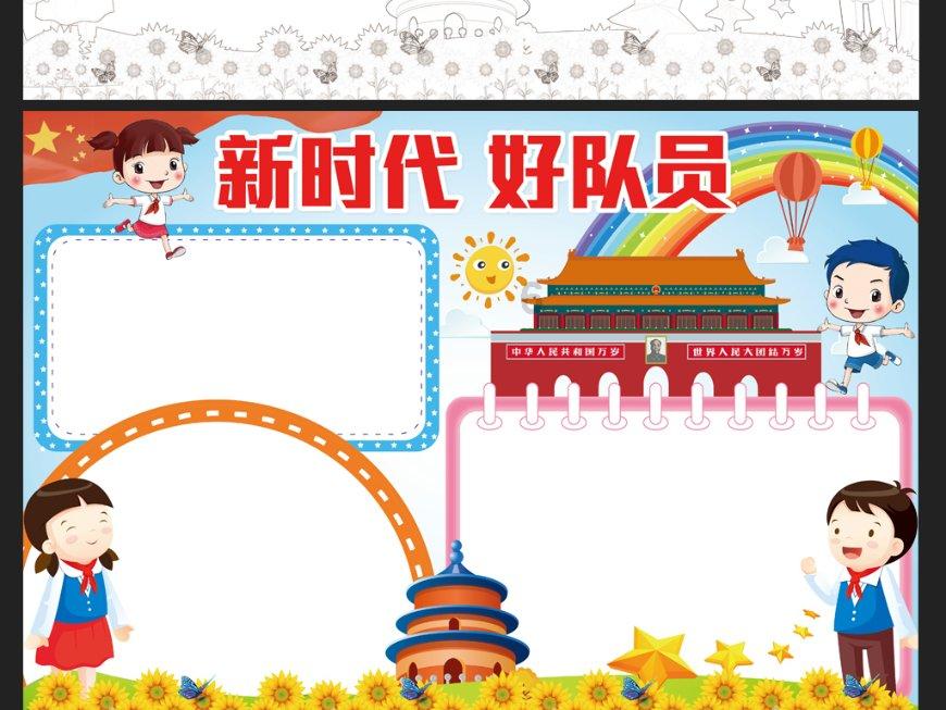 全程摇头晃脑,表情浮夸,虞书欣把“演技炸裂”玩出新花样