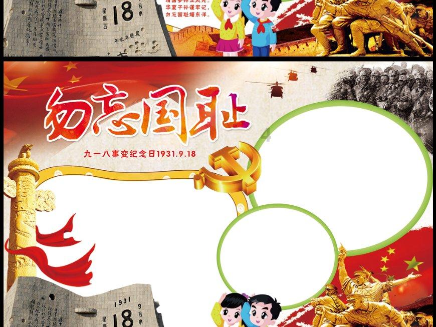 超级男孩向前冲