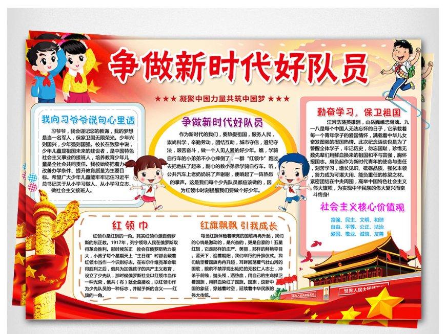 小米14 Ultra或将于2月亮相