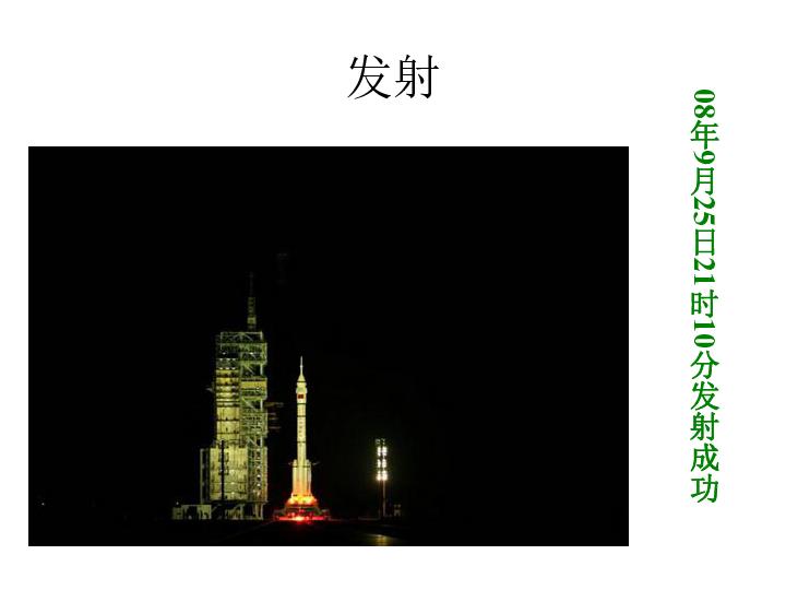 兰州迎来2024年第一场雪