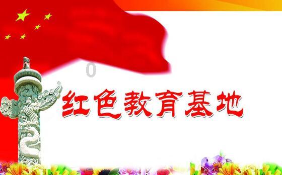 决战平安京