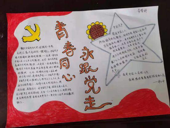 外星小怪大冒险