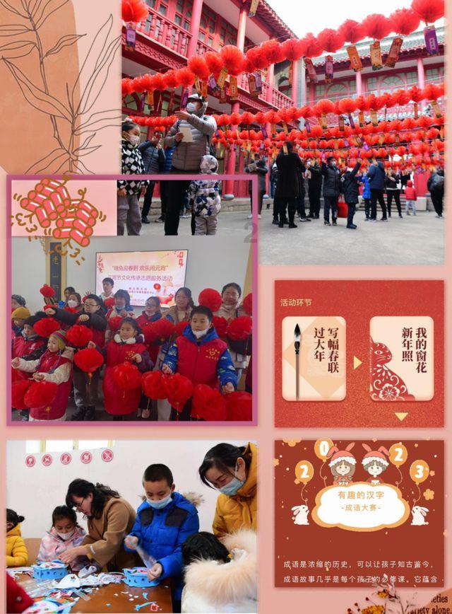 跳动的旋转球
