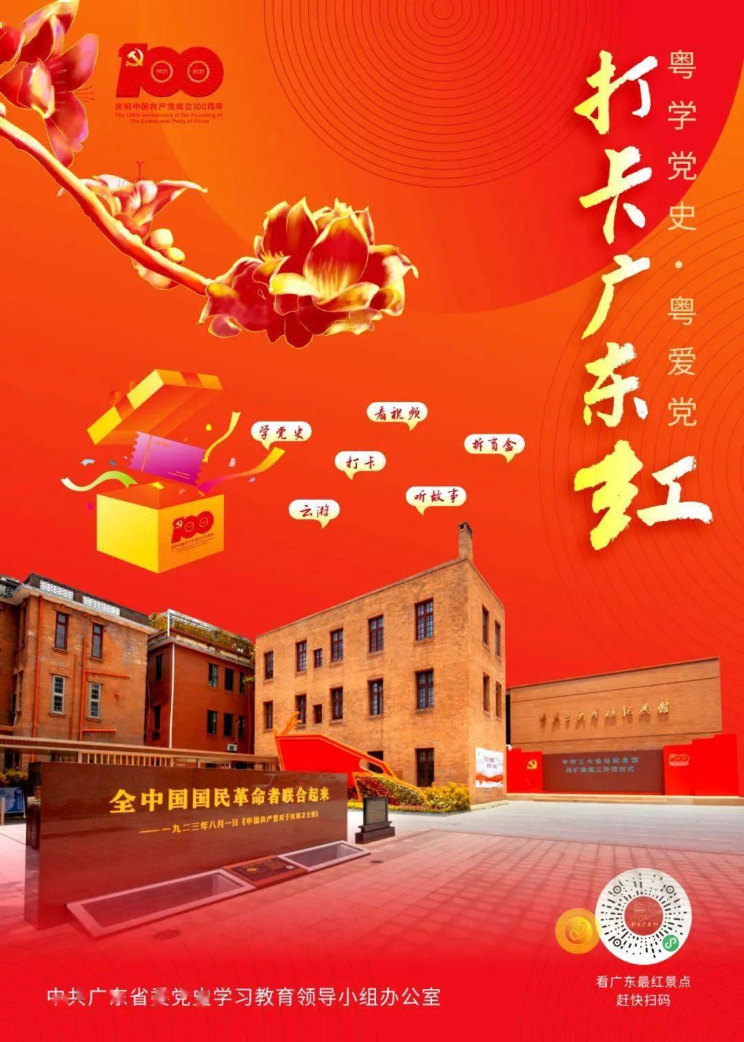 穿越火线